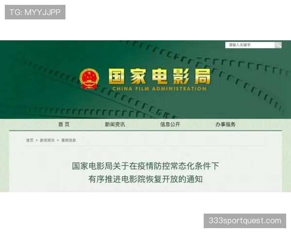 暂停时间限制是多少？规则解析与实际应用指南